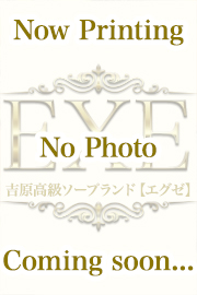 みらいのプロフィールを見る